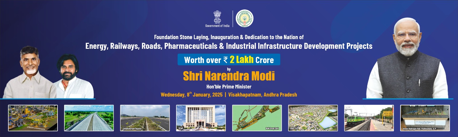 NTPC