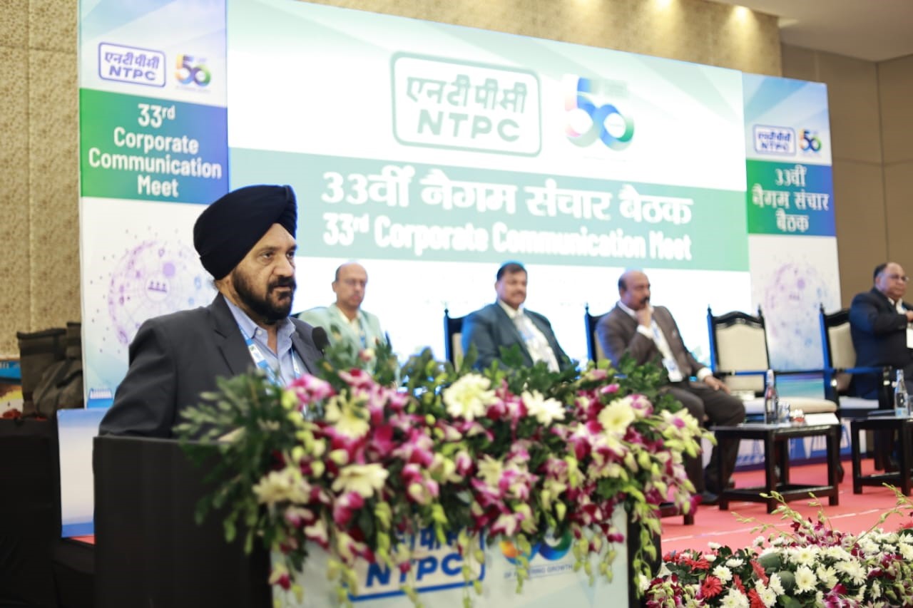 NTPC